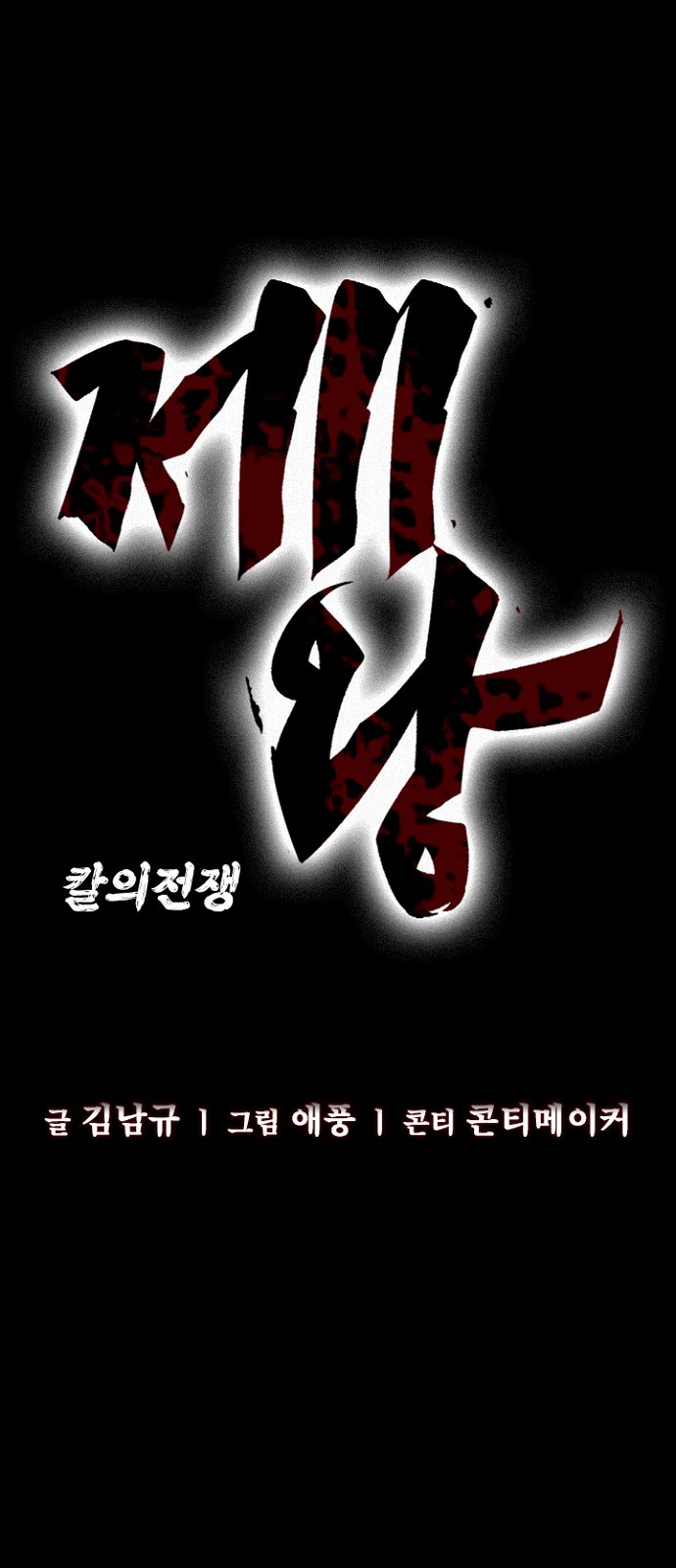20 페이지