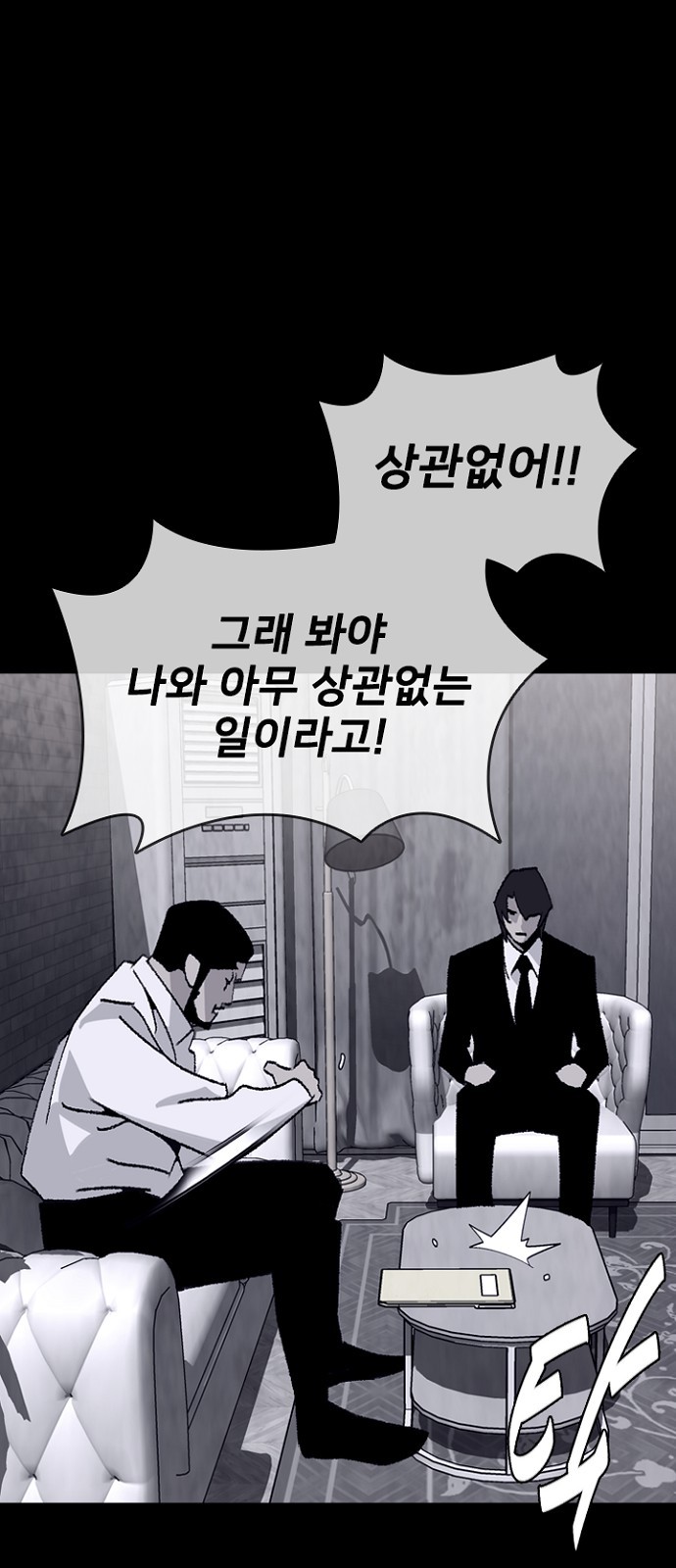 54 페이지