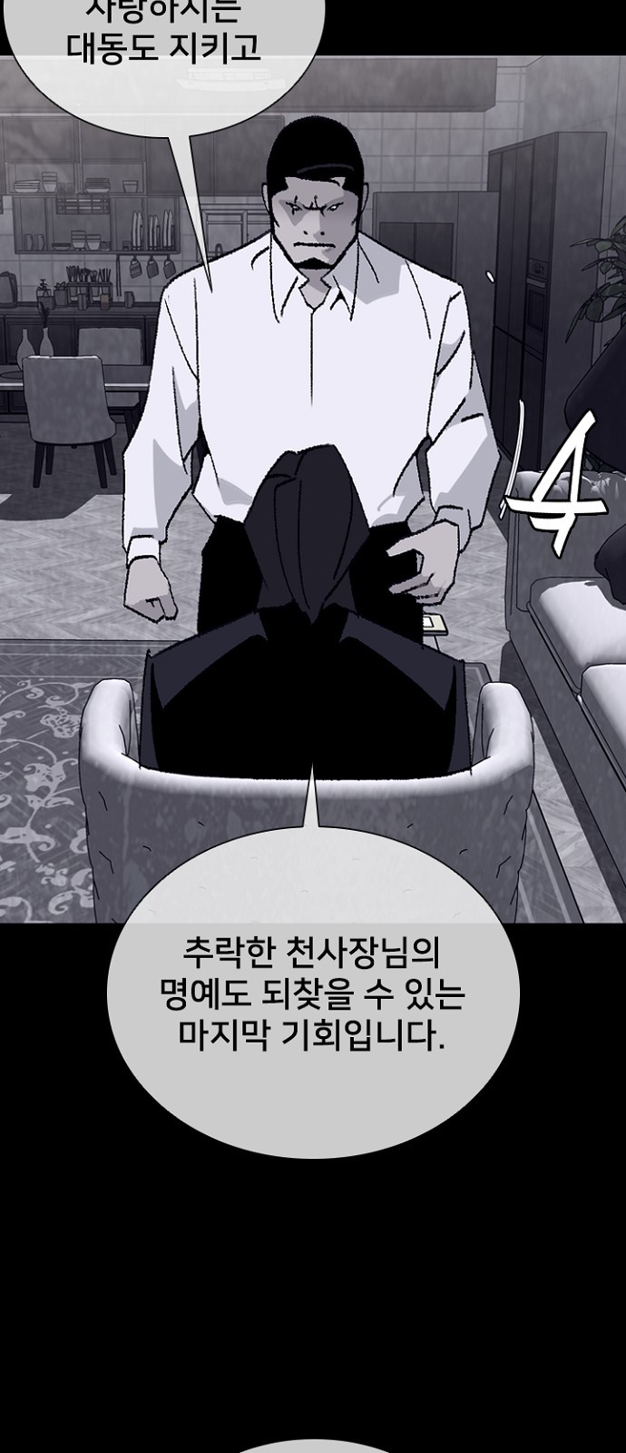 64 페이지