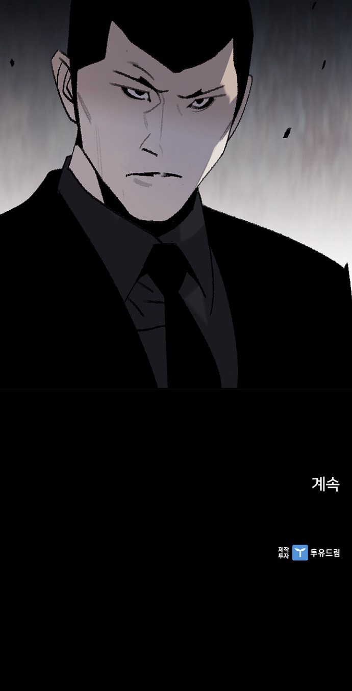 73 페이지