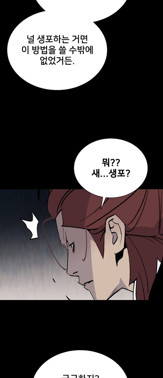 59 페이지