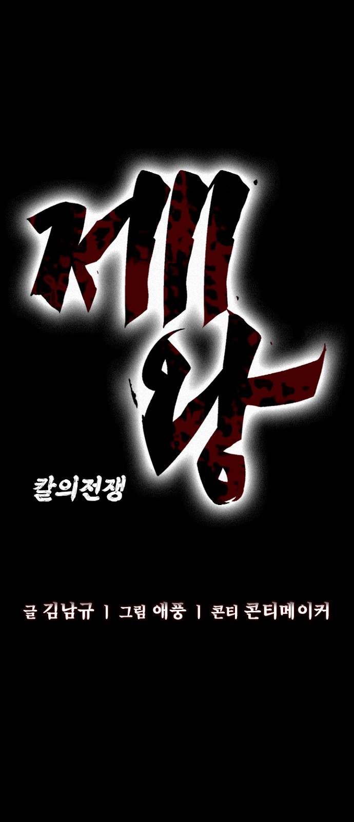30 페이지