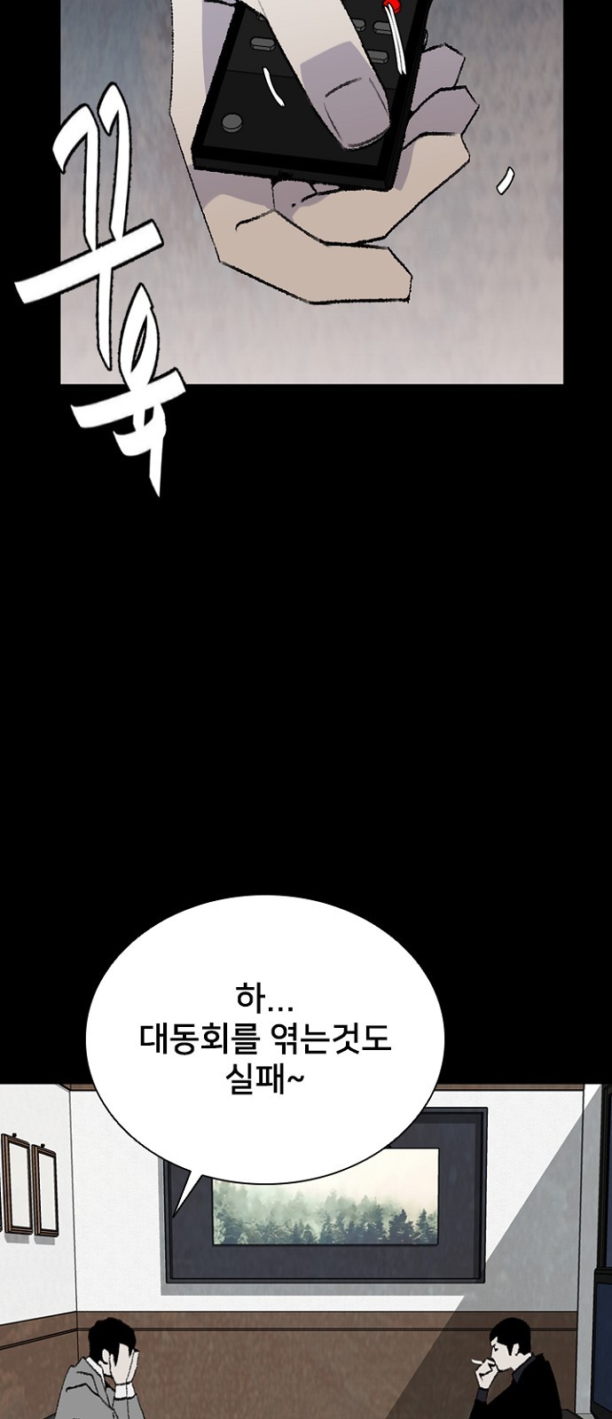 34 페이지