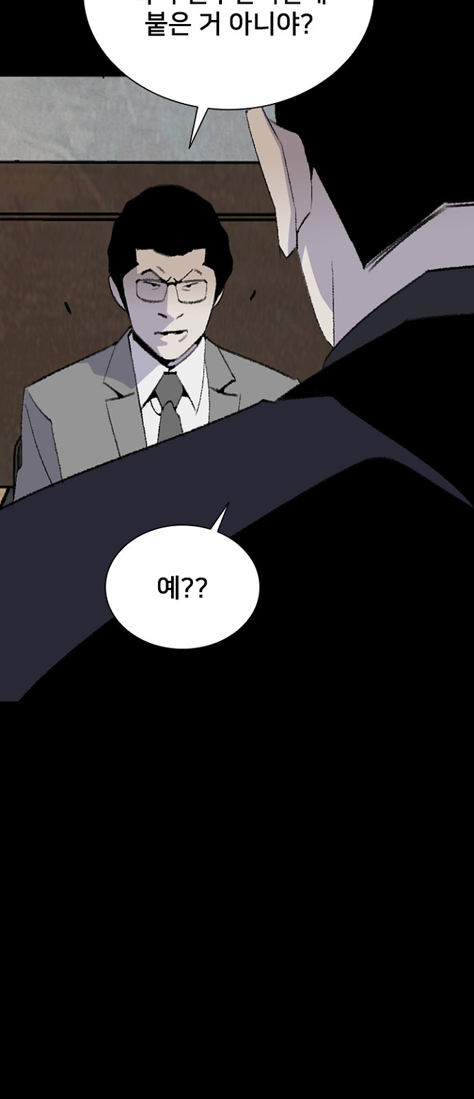 44 페이지