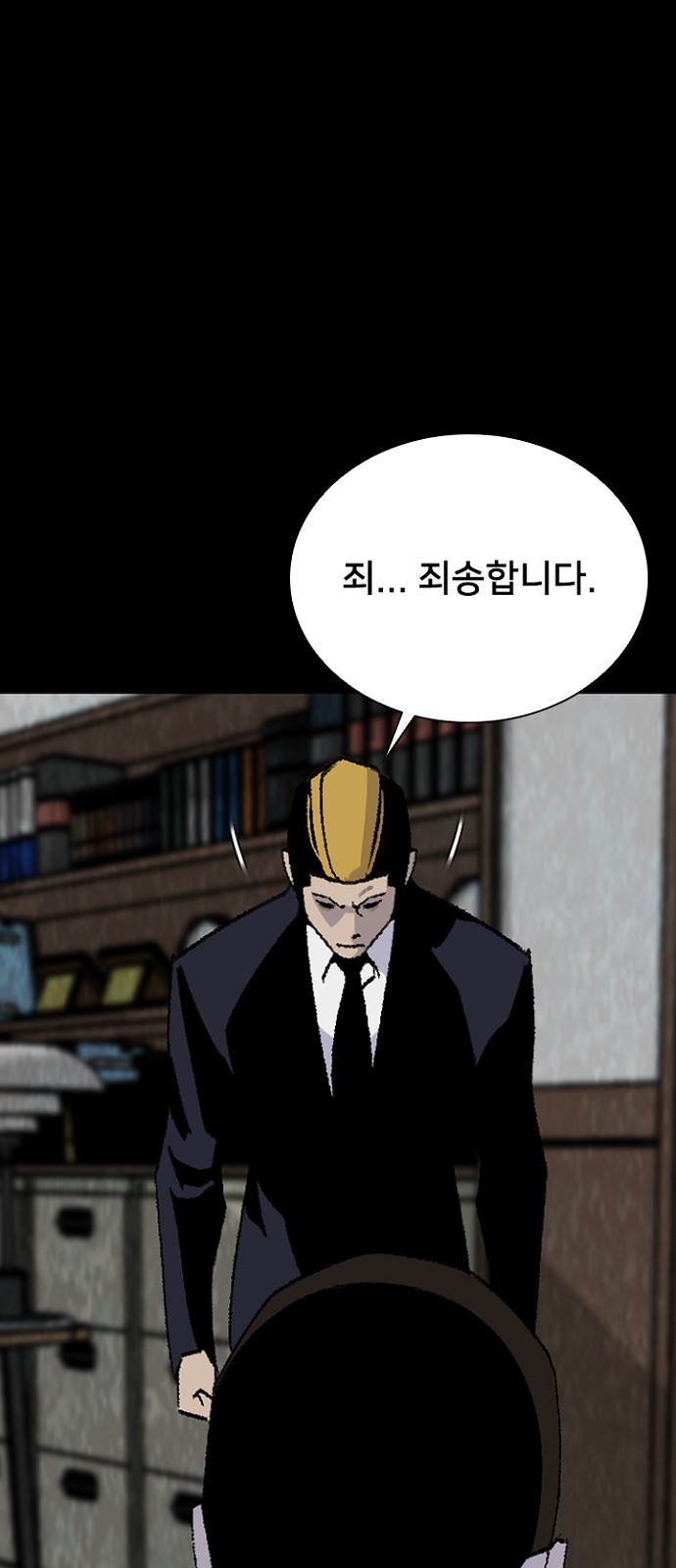 55 페이지