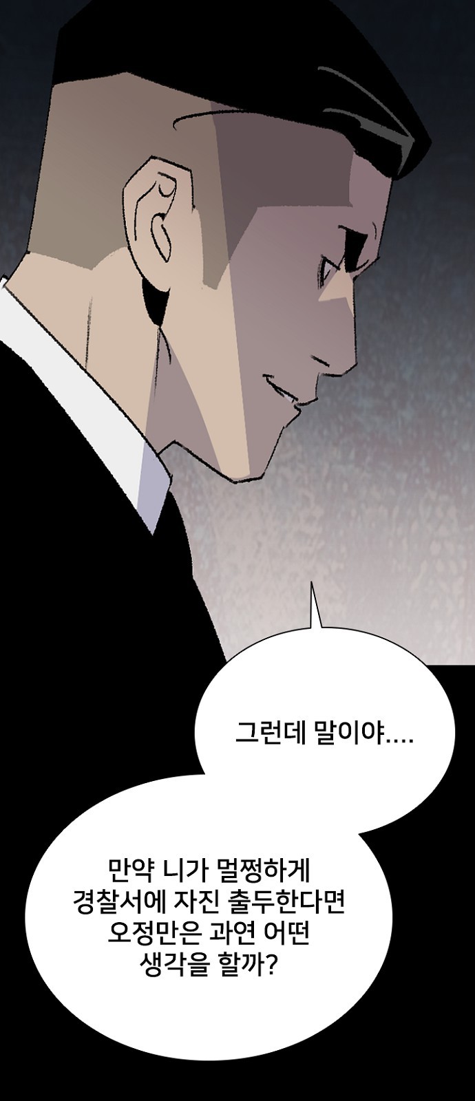 74 페이지