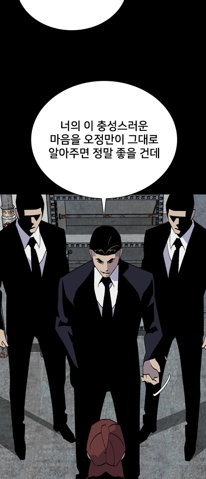 76 페이지