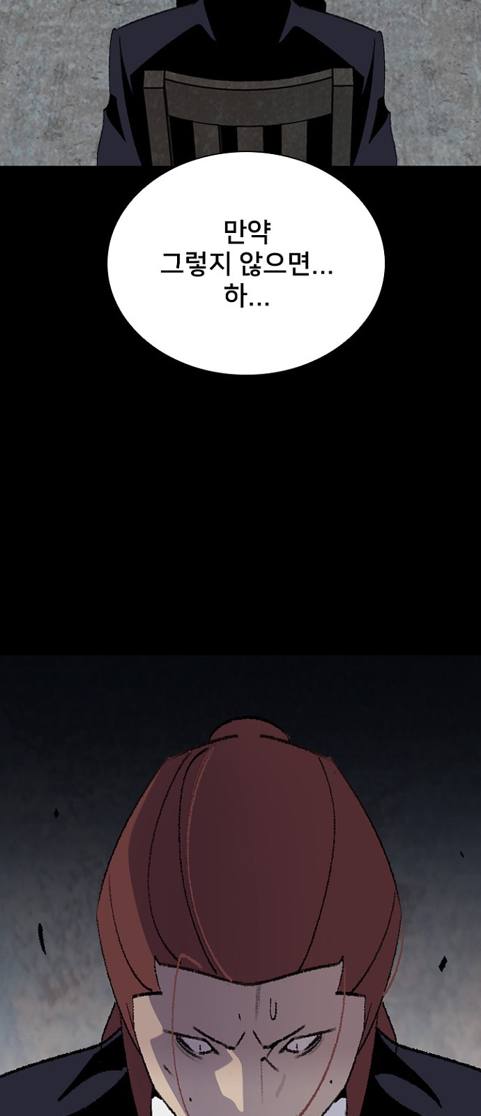 77 페이지