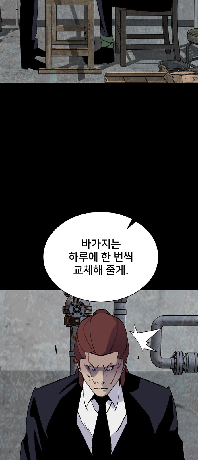 79 페이지