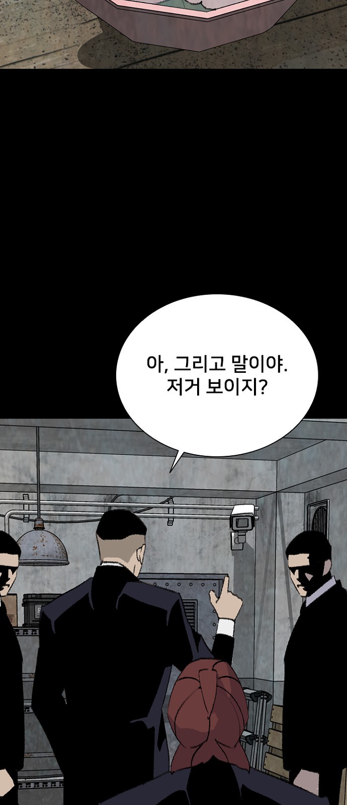 81 페이지