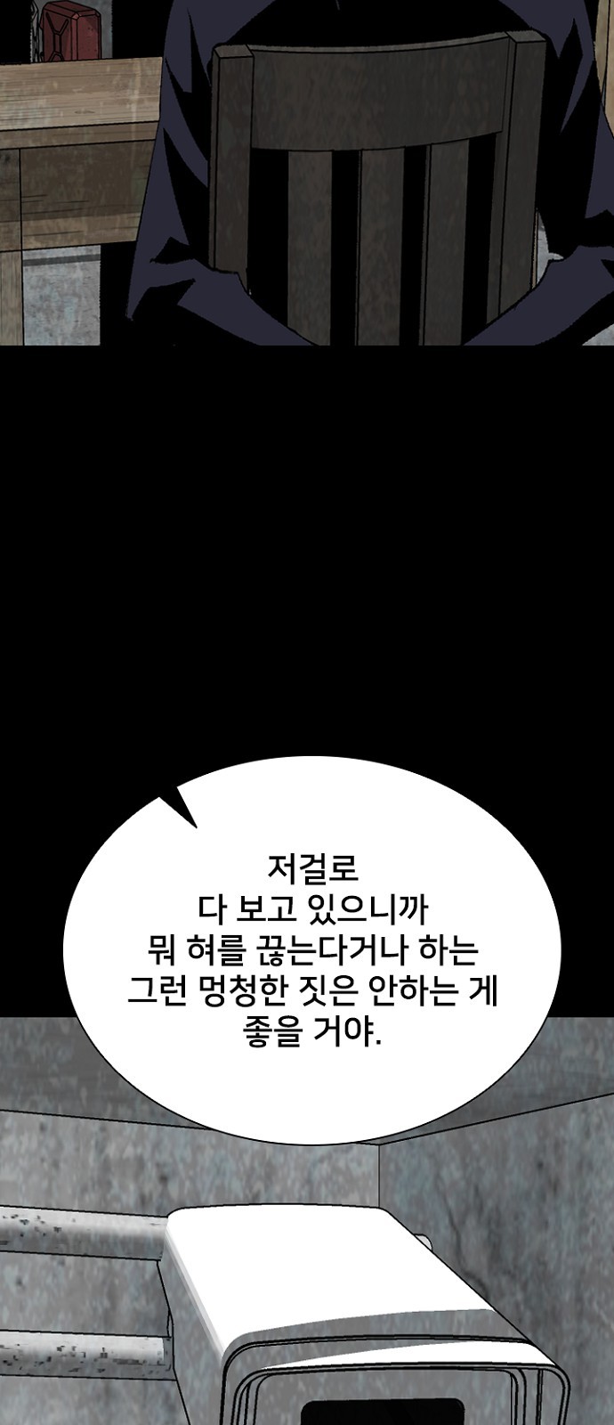 82 페이지