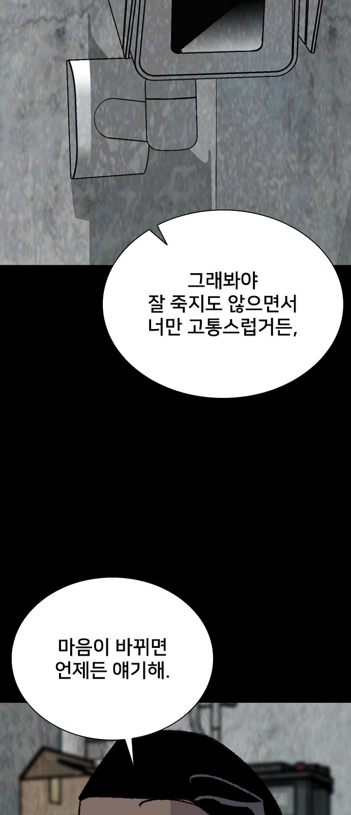 83 페이지