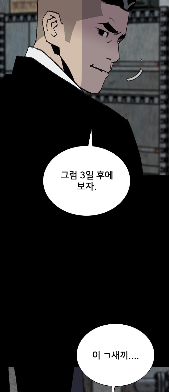 84 페이지