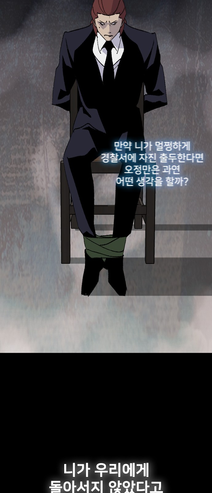 88 페이지