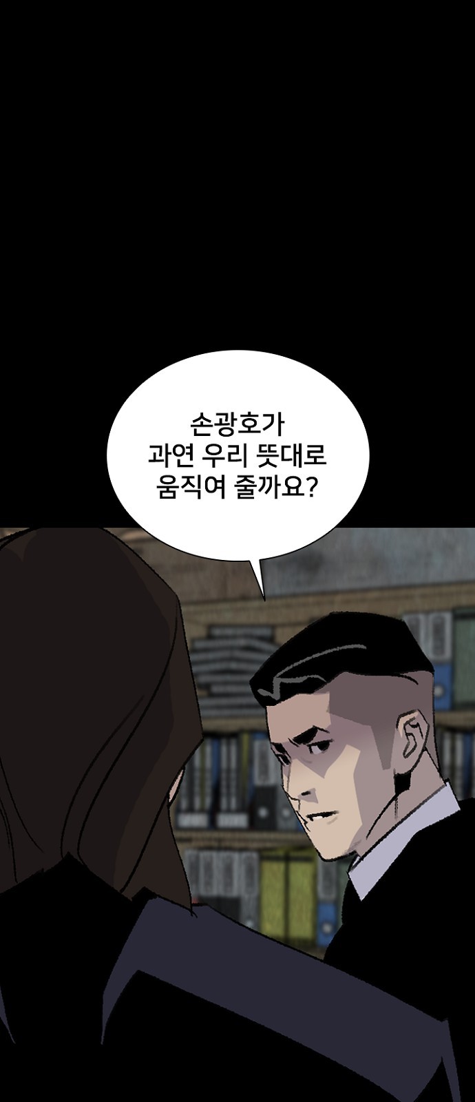 91 페이지