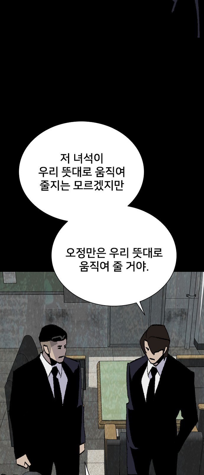 92 페이지