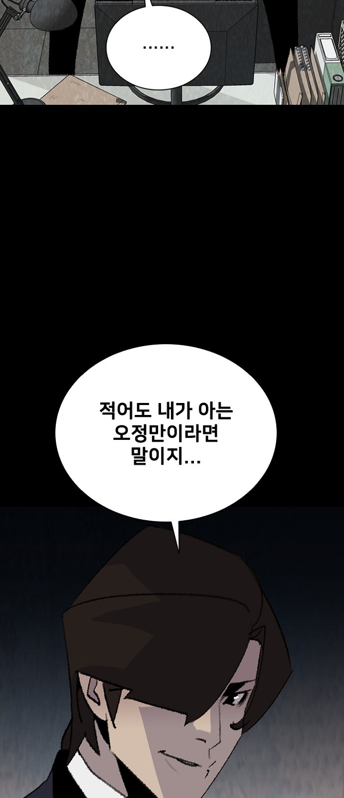 93 페이지