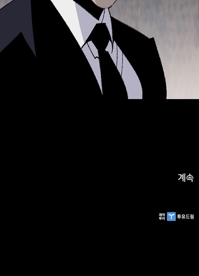 94 페이지