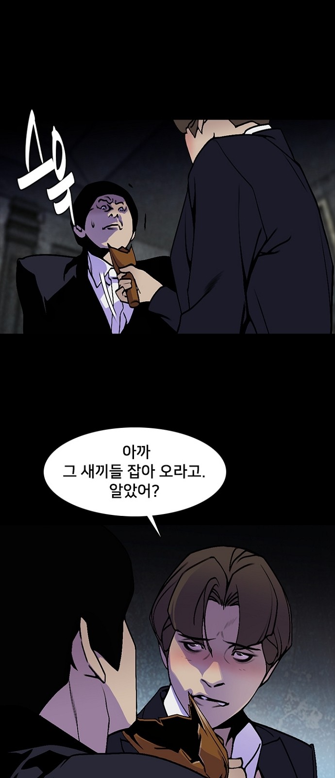 24 페이지