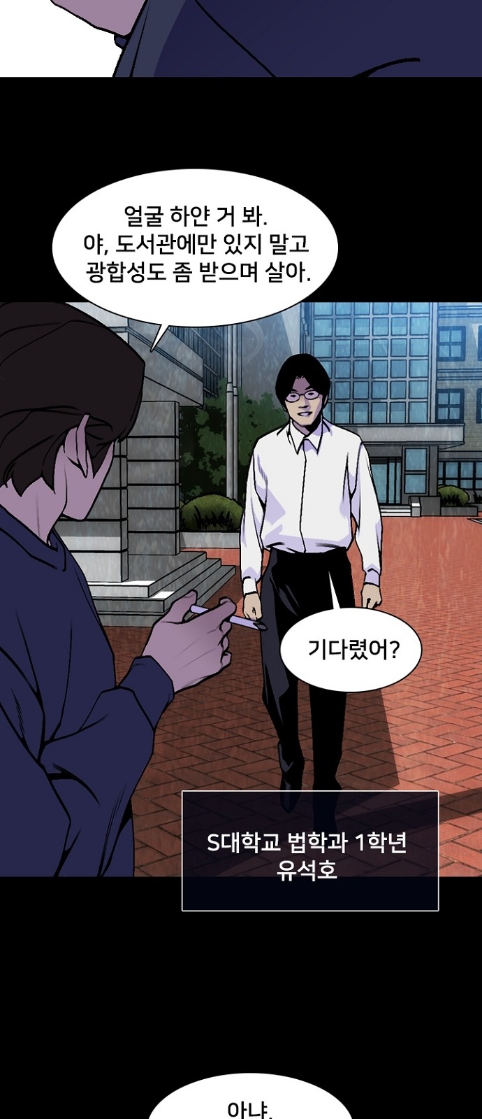 28 페이지