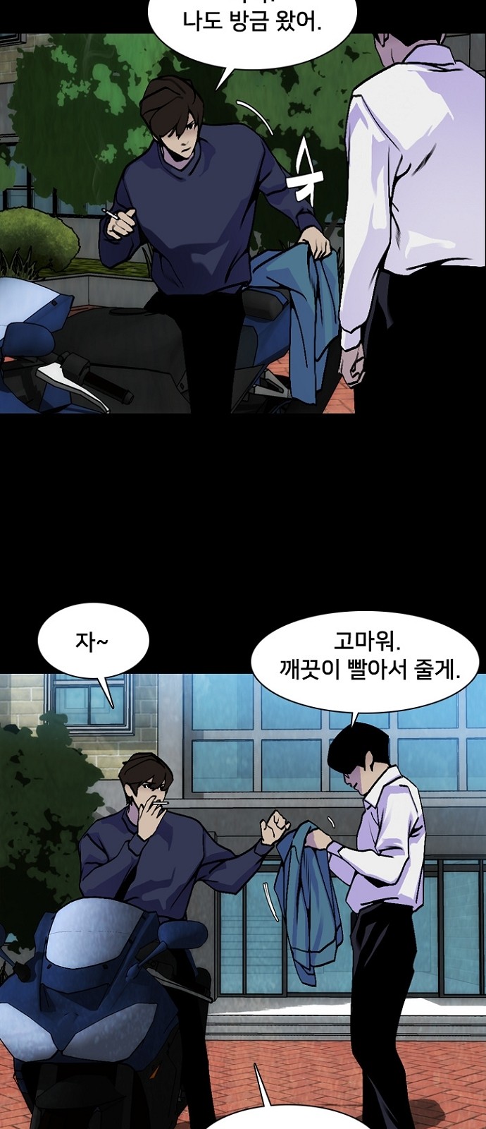 29 페이지