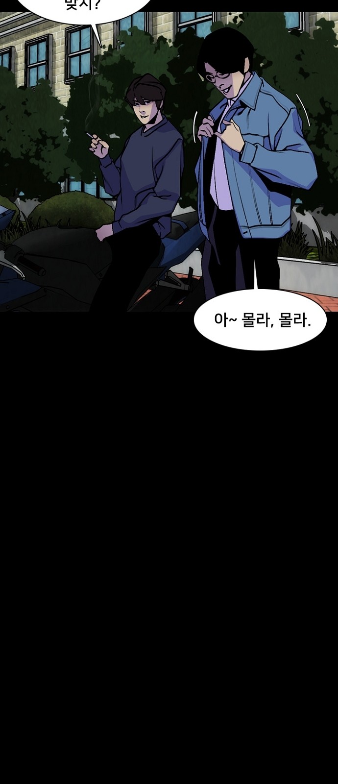 31 페이지