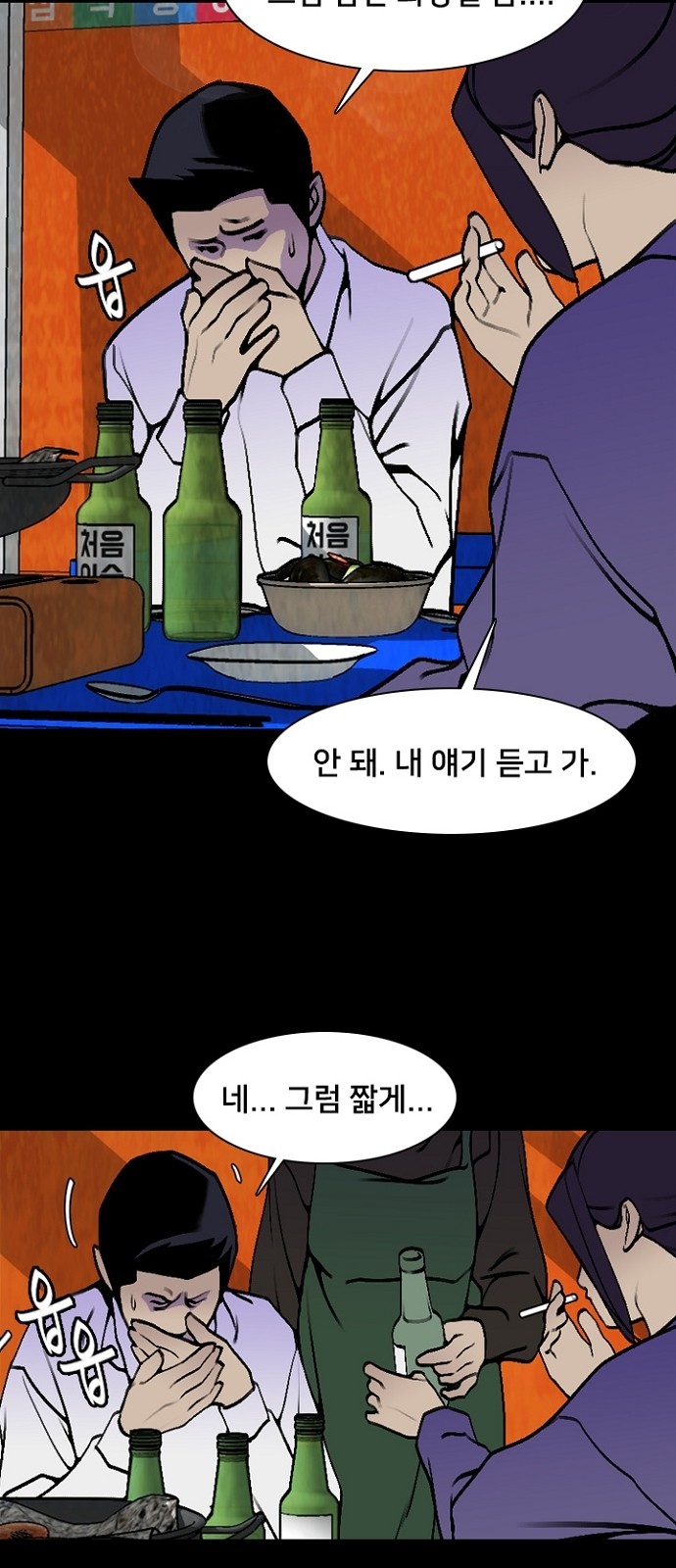 38 페이지