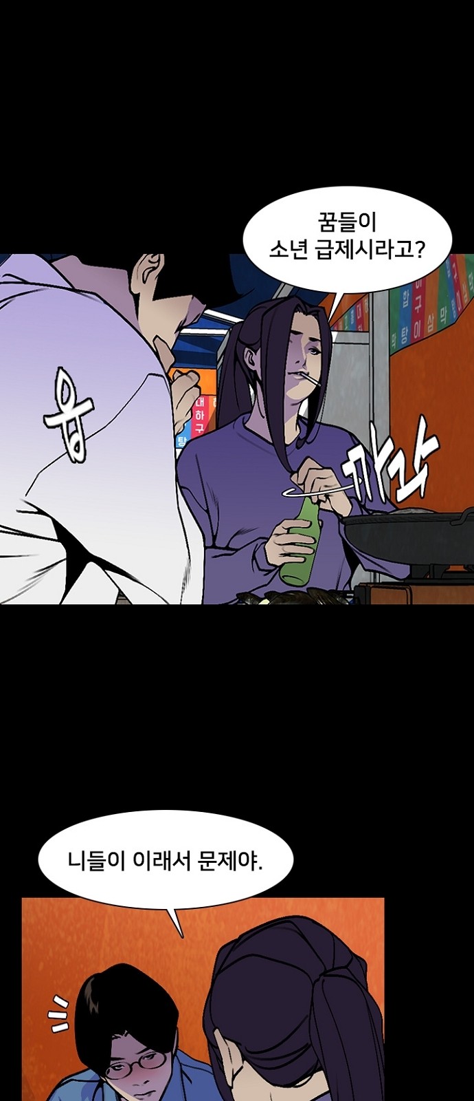39 페이지
