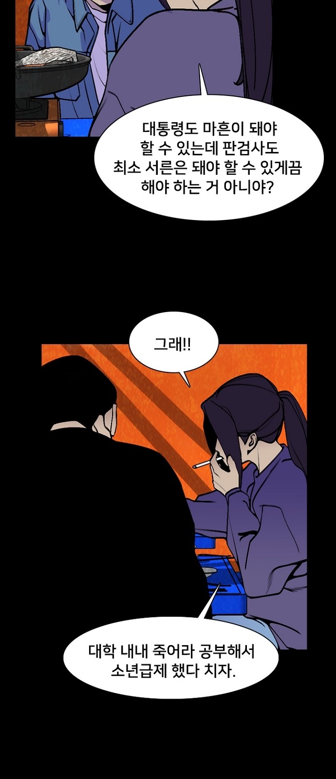 40 페이지