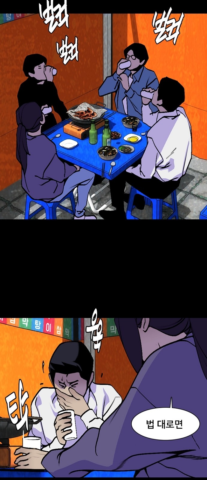 43 페이지