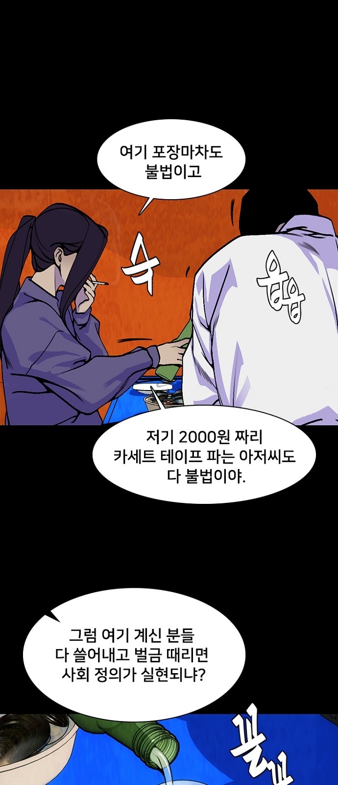 44 페이지