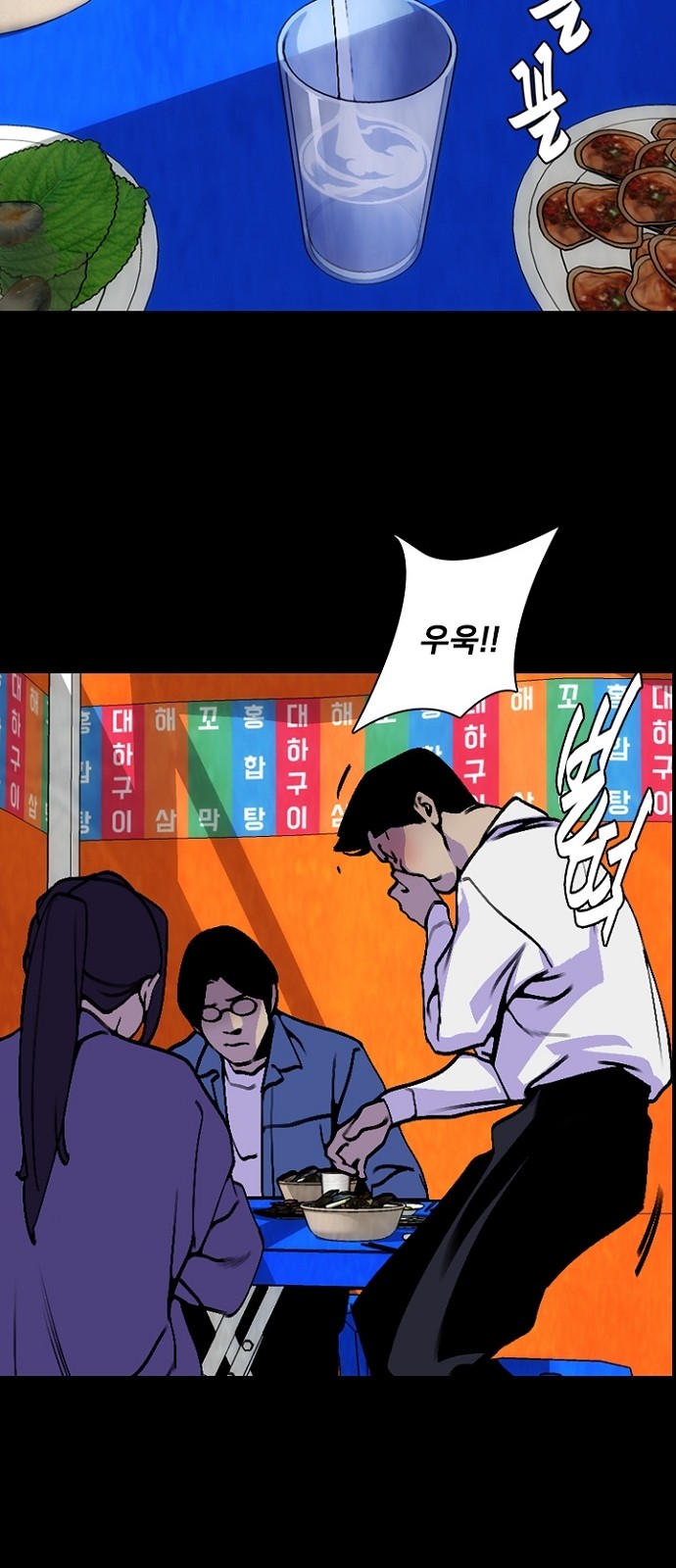 45 페이지