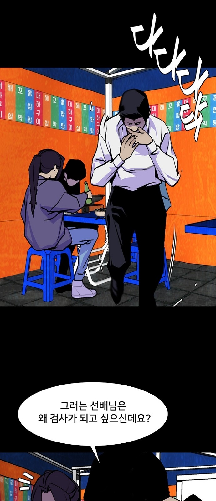 46 페이지