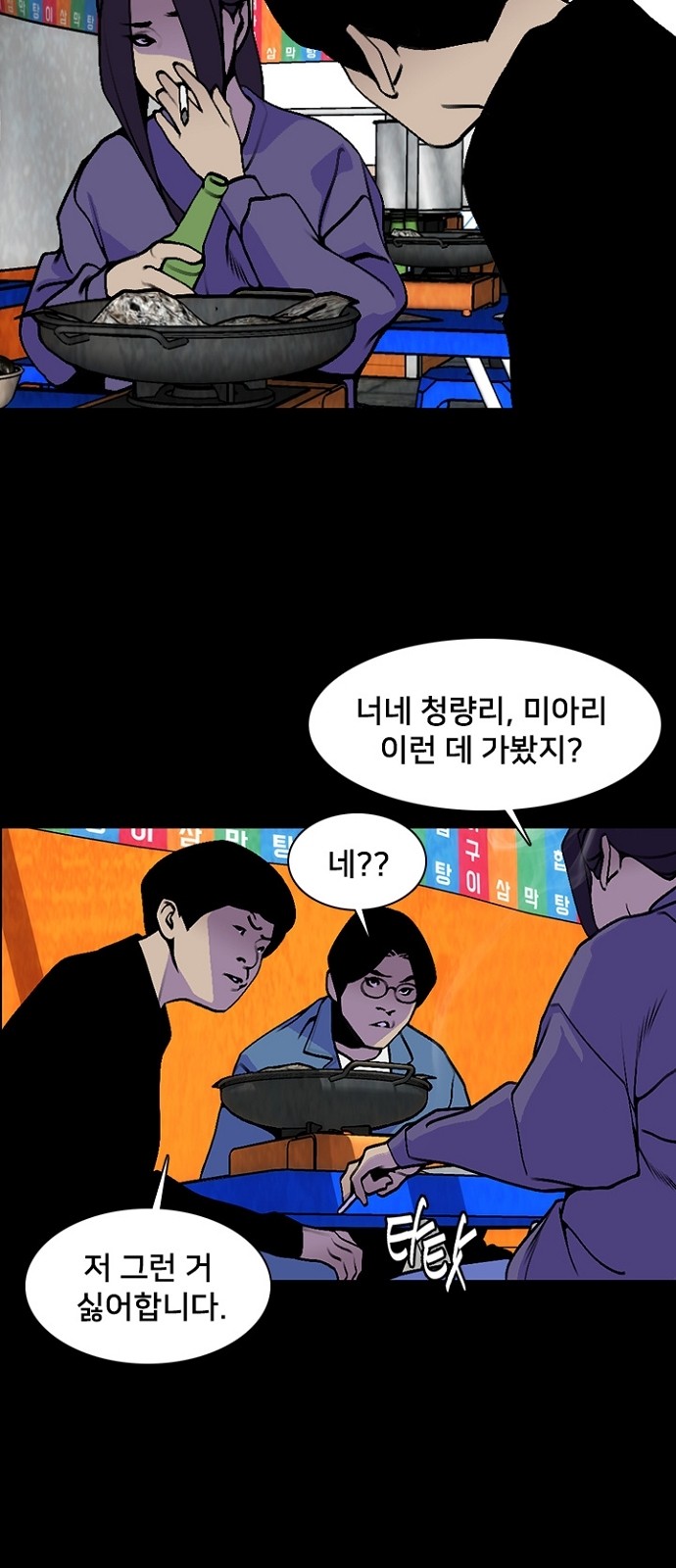 47 페이지