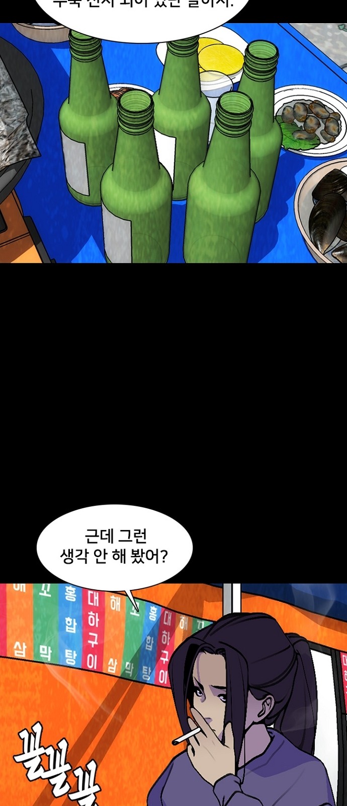49 페이지