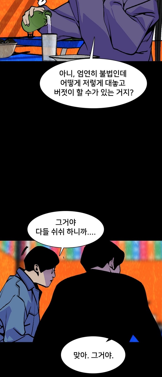 50 페이지