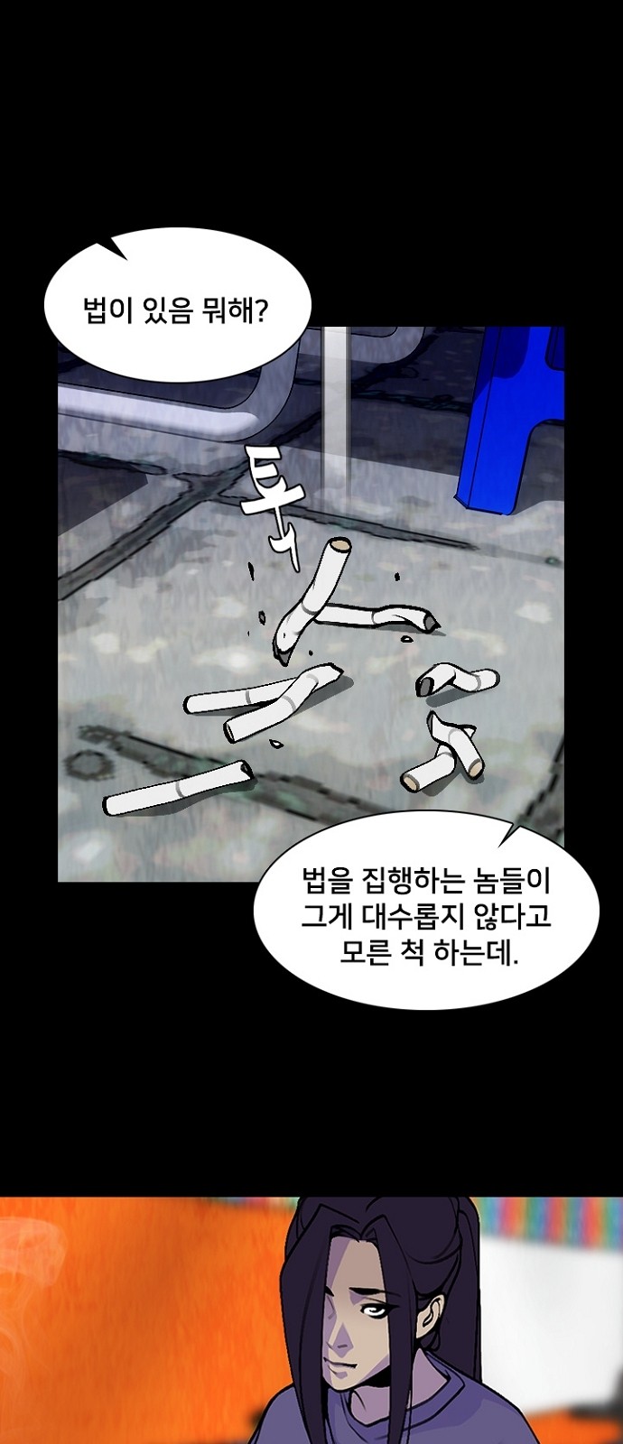 51 페이지