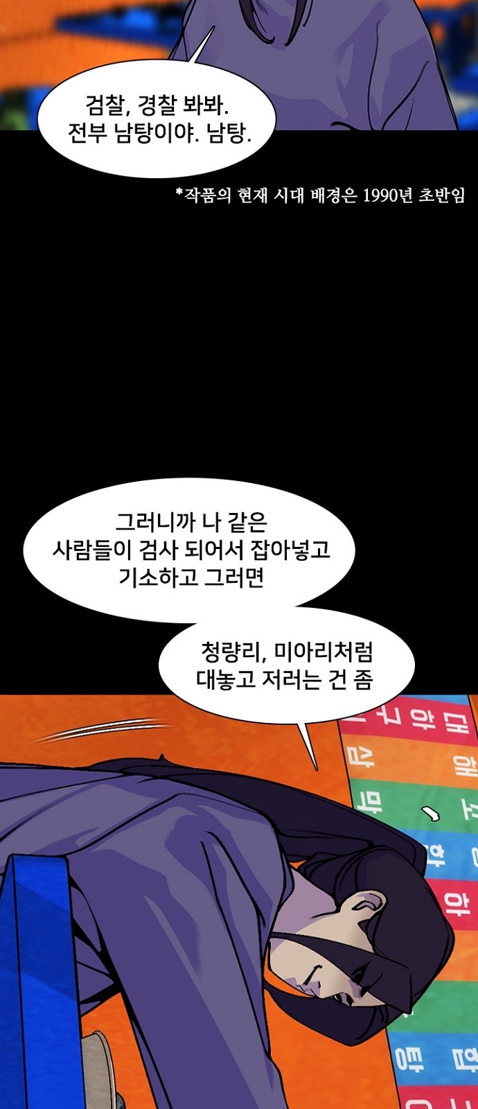 52 페이지