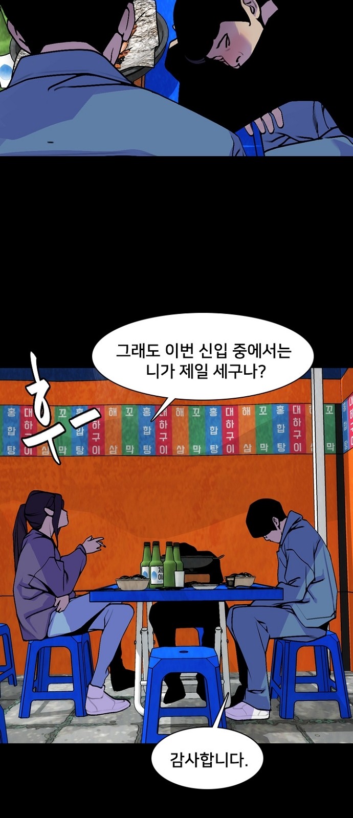 55 페이지