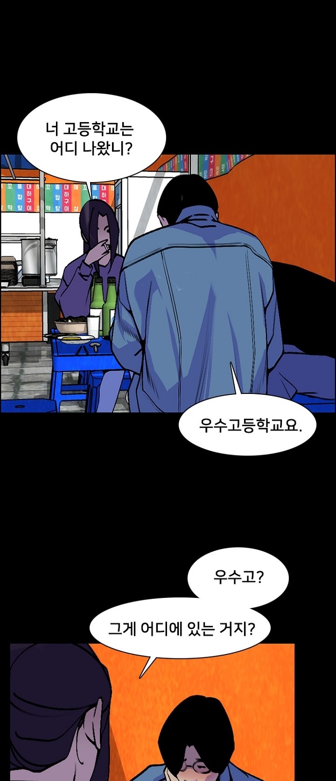 56 페이지