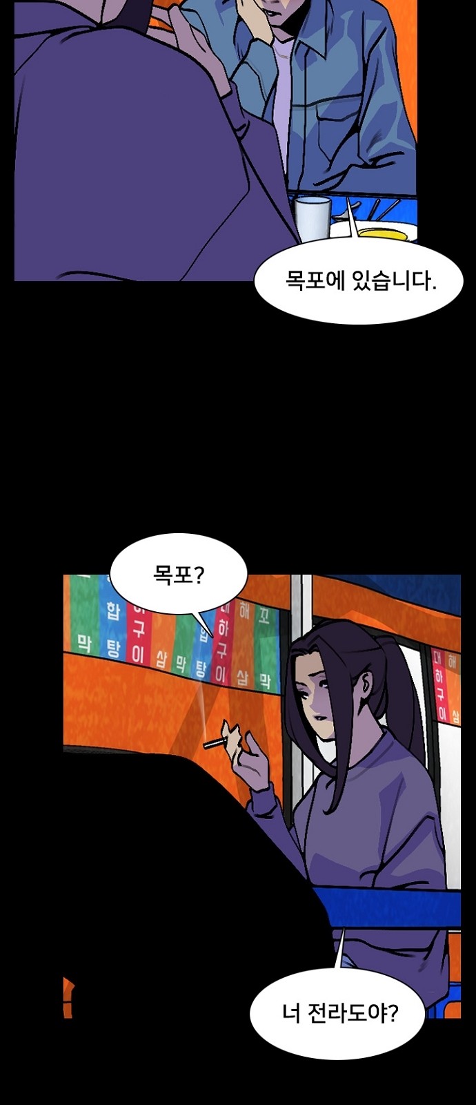 57 페이지