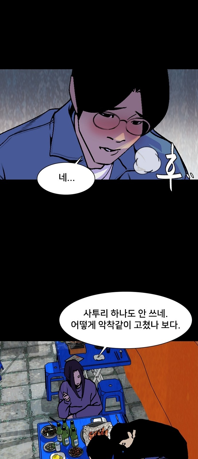 58 페이지