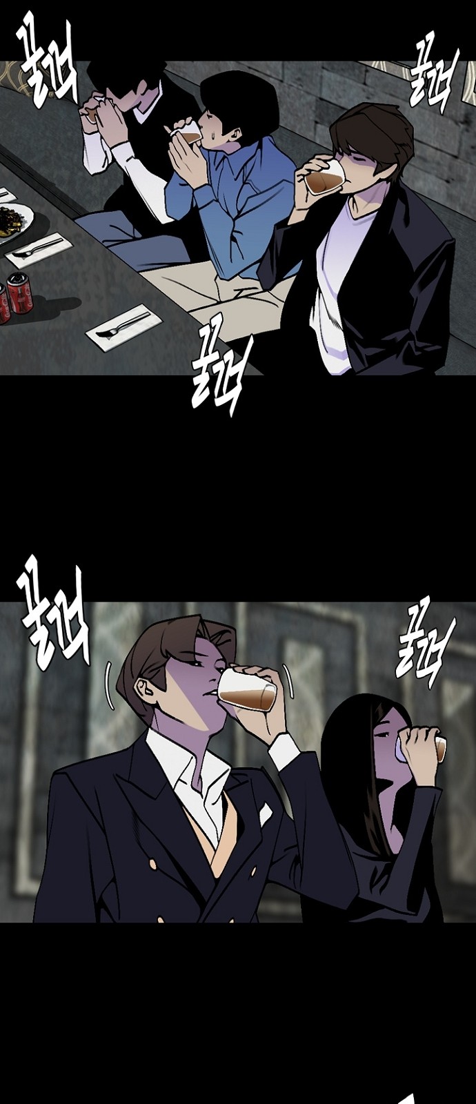 6 페이지