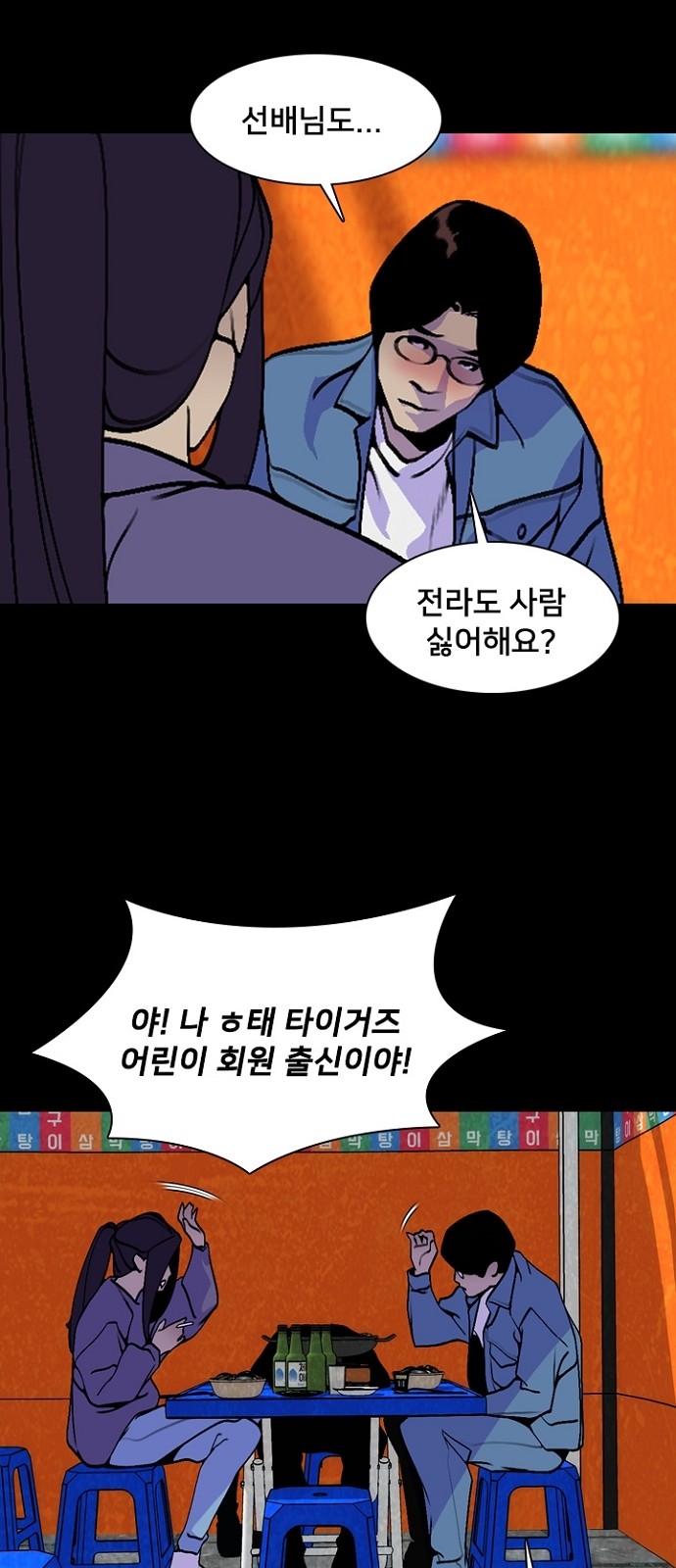 60 페이지