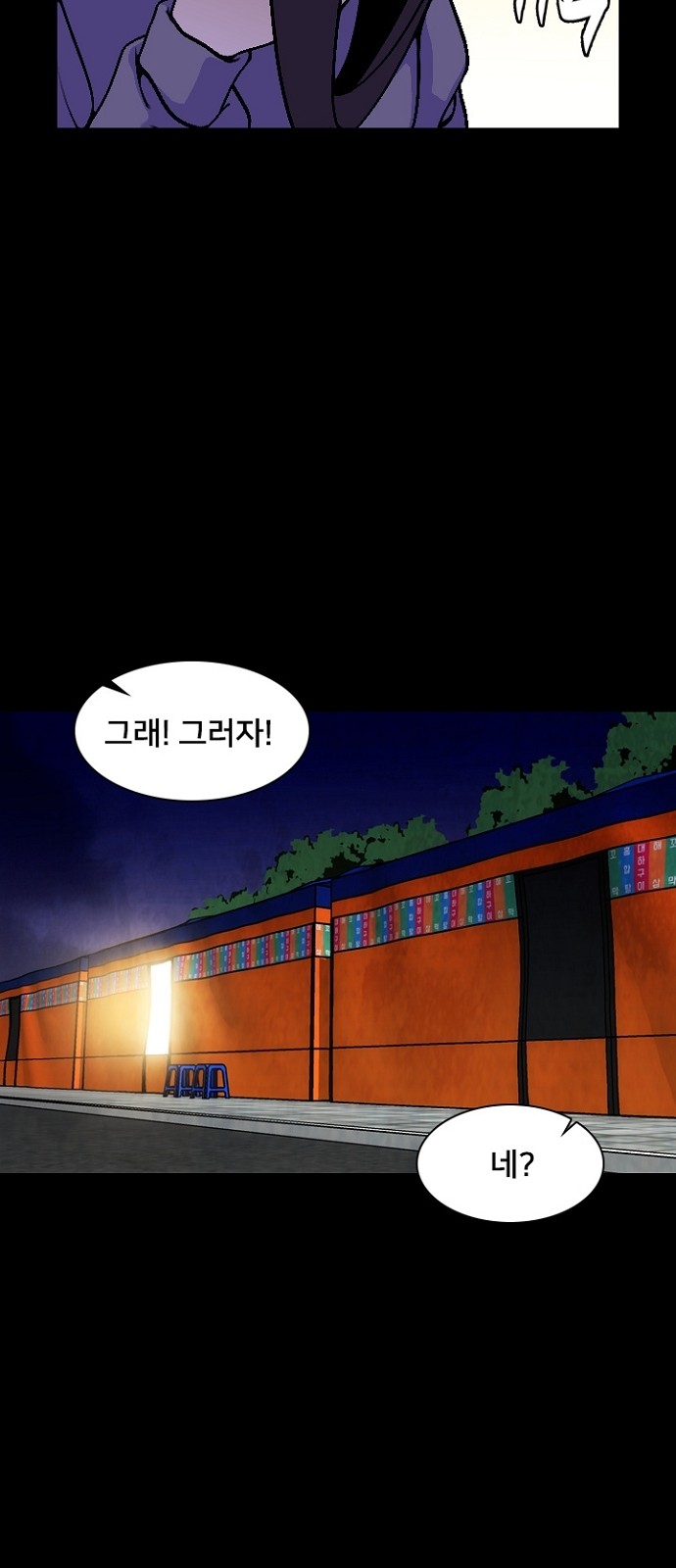 63 페이지