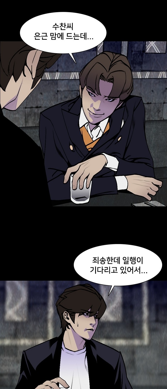 8 페이지
