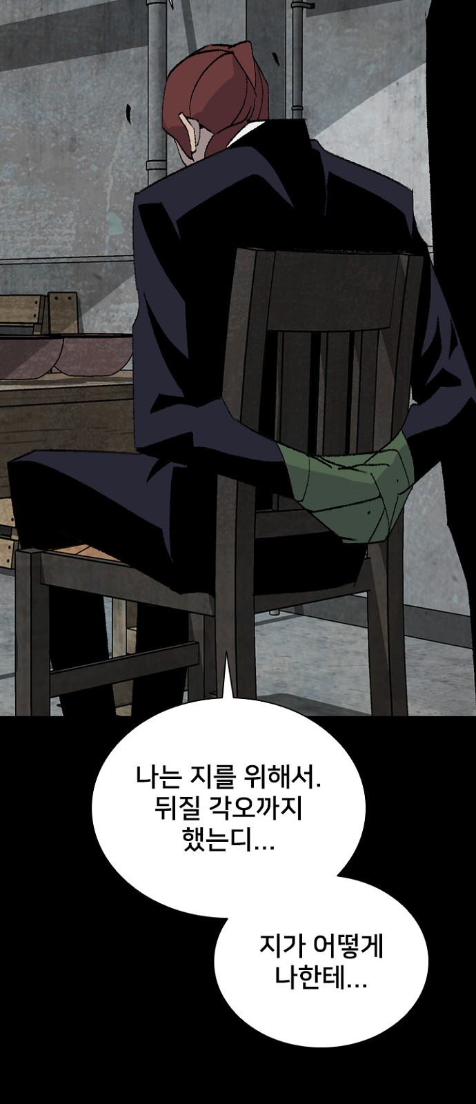 35 페이지