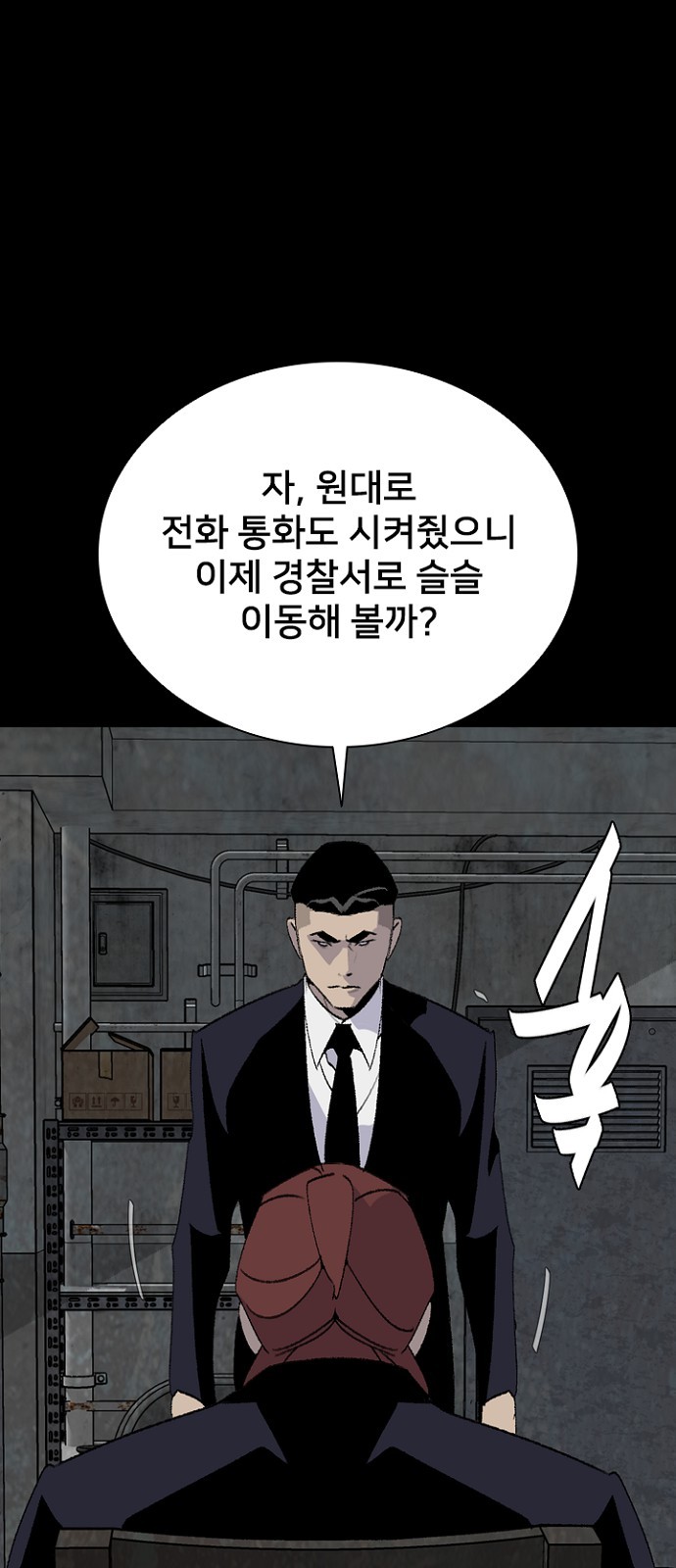 36 페이지
