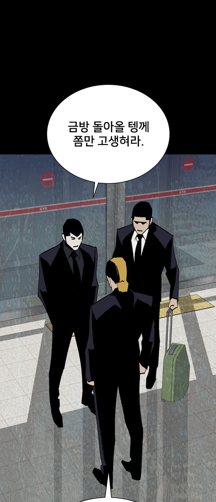 63 페이지