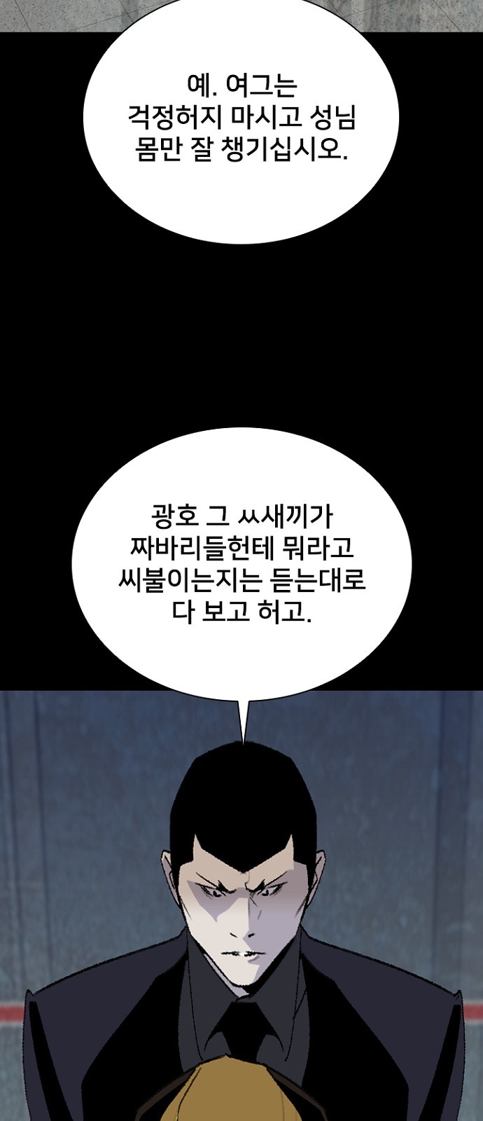 64 페이지